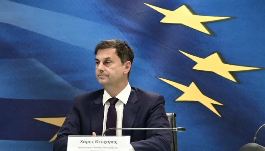 Ο Υφυπουργός Οικονομικών Χάρης Θεοχάρης © Eurokinissi / ΚΑΡΑΓΙΑΝΝΗΣ ΜΙΧΑΛΗΣ