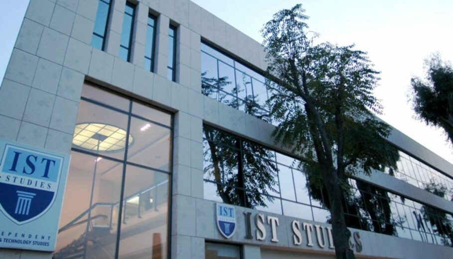 Το IST College © demo.ist.edu.gr