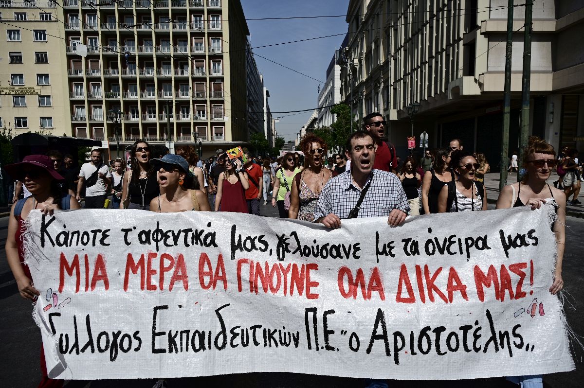 Απεργιακή συγκέντρωση της ΑΔΕΔΥ και Πρωτοβάθμιων Σωματείων ενάντια στο νέο εργασιακό νομοσχέδιο © / Eurokinissi / ΜΙΧΑΛΗΣ ΚΑΡΑΓΙΑΝΝΗΣ