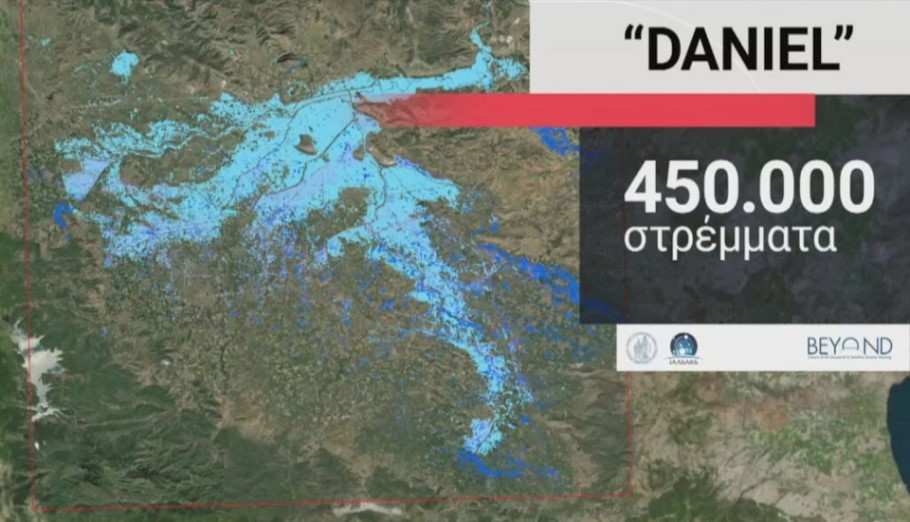 Η κακοκαιρία Daniel πλημμύρισε 450.000 στρέμματα στη Θεσσαλία