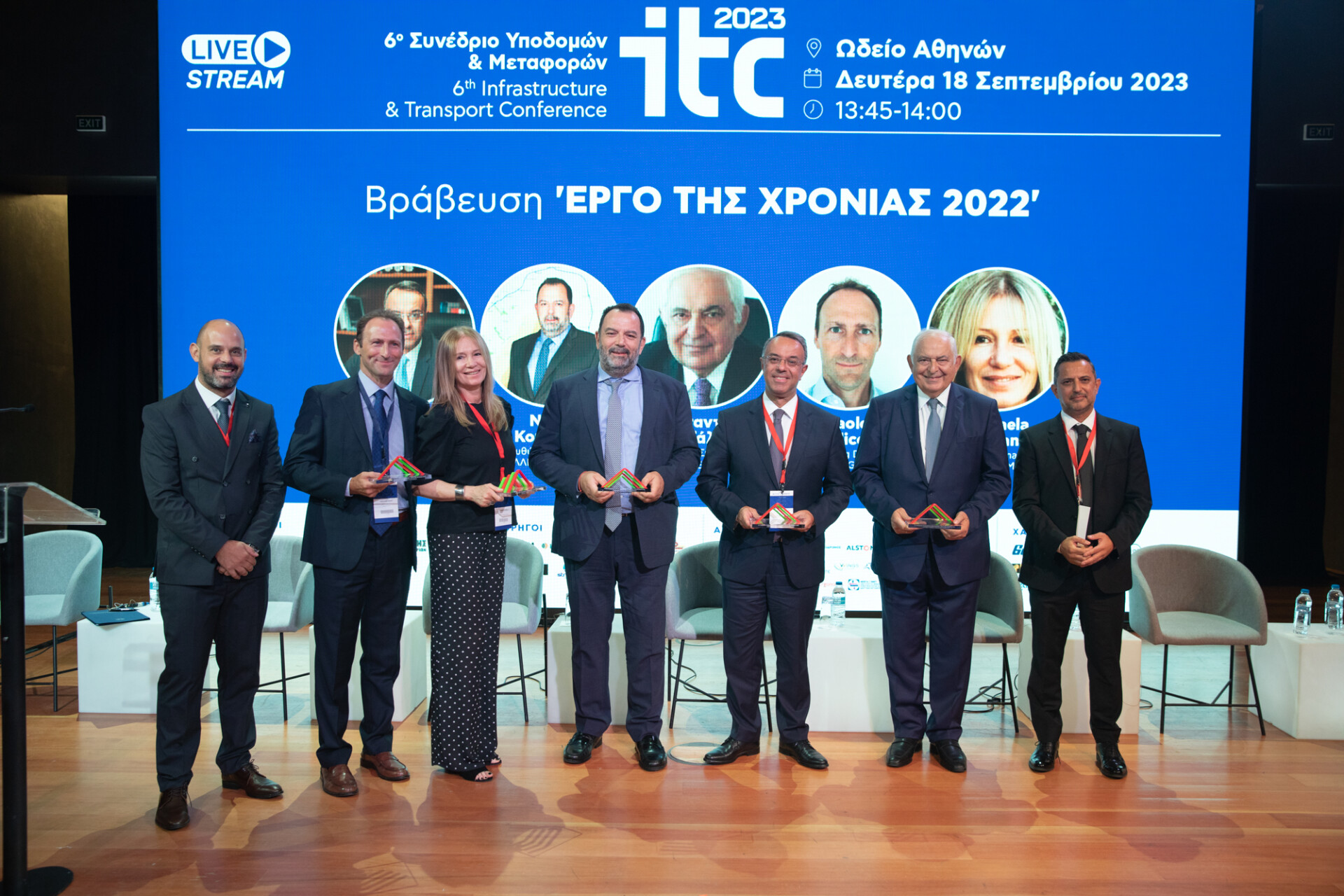 Η επέκταση του Μετρό της Αθήνας προς Πειραιά βραβεύτηκε ως έργο της χρονιάς για το 2022 - Συνέδριο ΙTC23 © ΔΤ