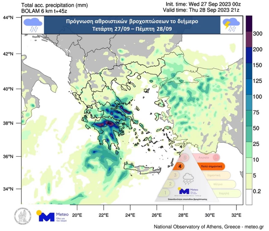 Χάρτης του meteo για την κακοκαιρία Elias με τις περιοχές που θα έχουν τη μεγαλύτερη ποσότητα βροχής © meteo