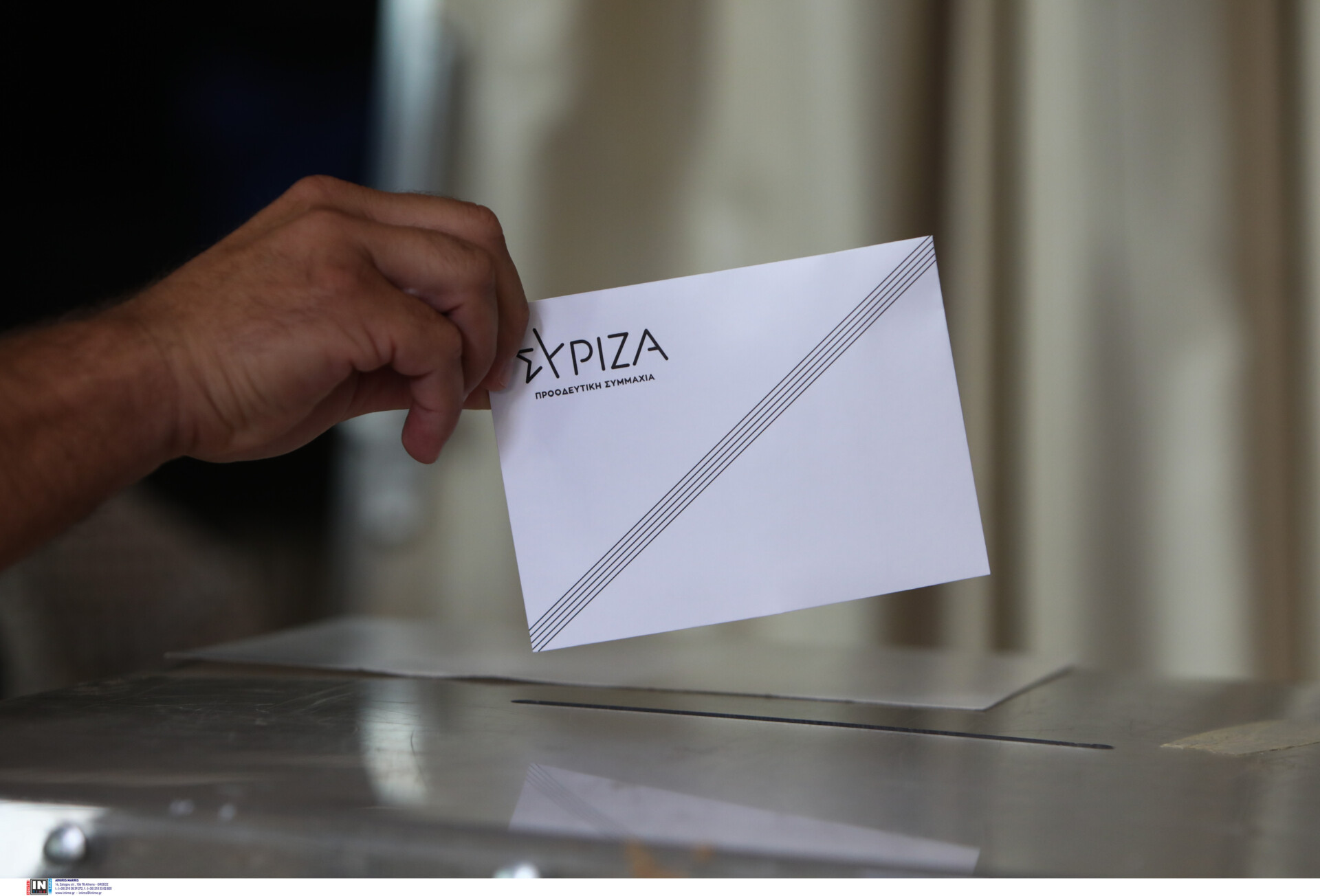 Εκλογές για την ανάδειξη του νέου προέδρου του ΣΥΡΙΖΑ-ΠΣ © INTIME