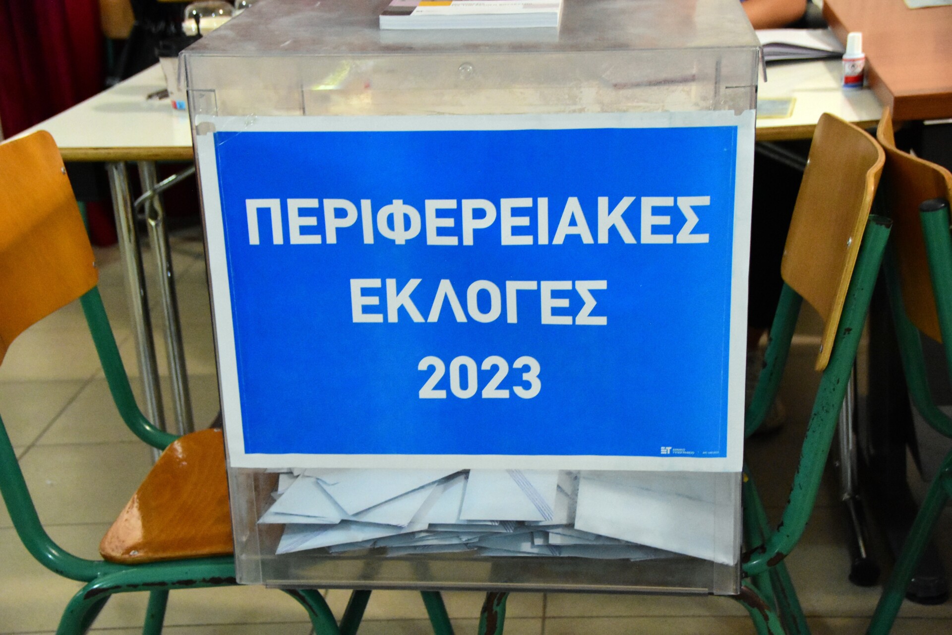 Περιφερειακές Εκλογές © Eurokinissi