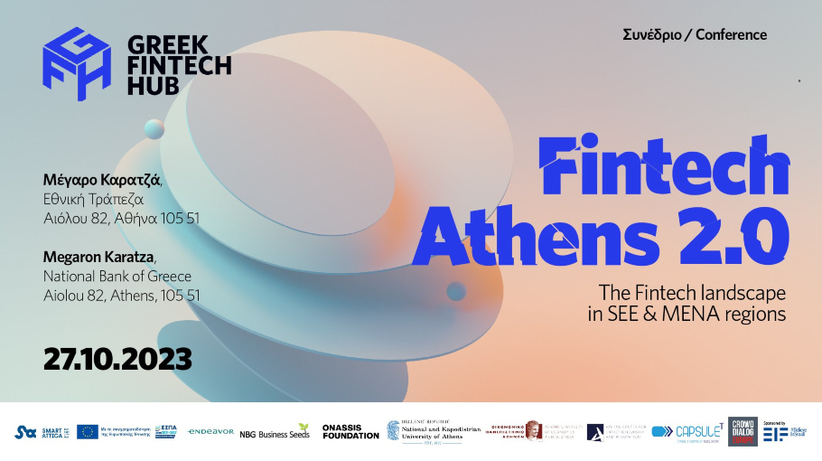 Fintech Athens 2.0©fintechhub