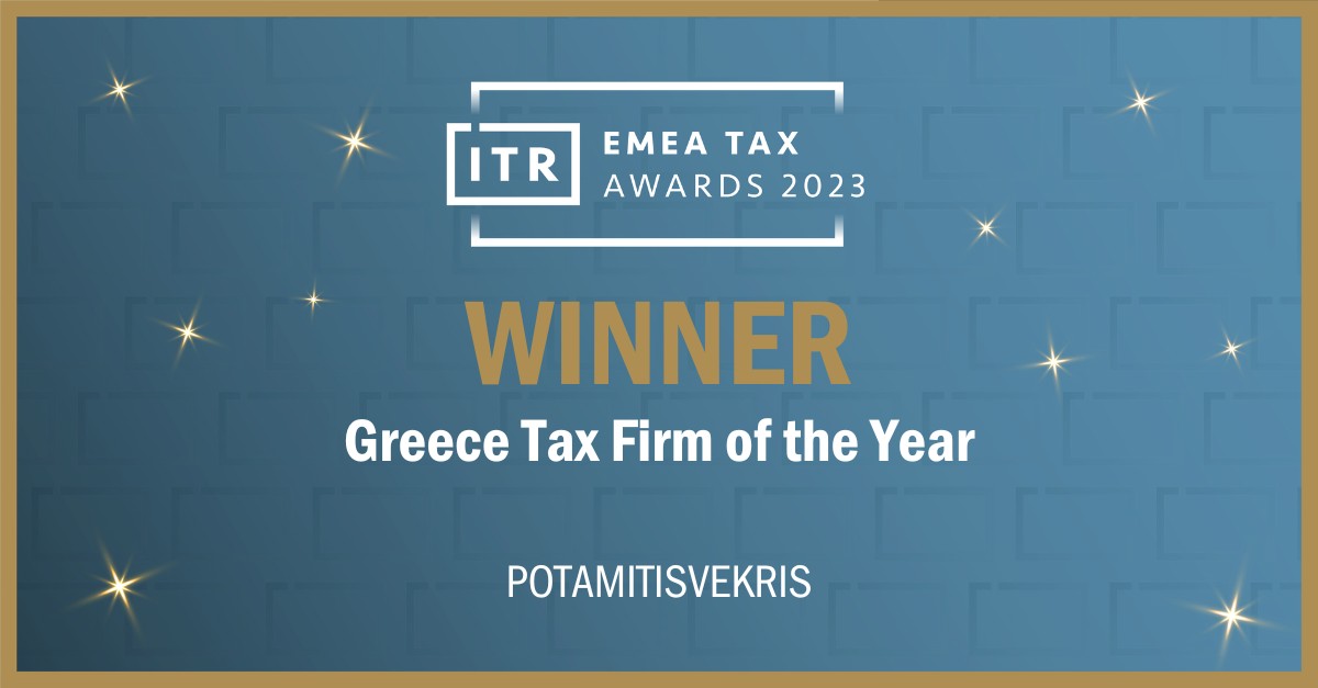 Greece Tax Firm of the Year η PotamitisVekris © PotamitisVekris