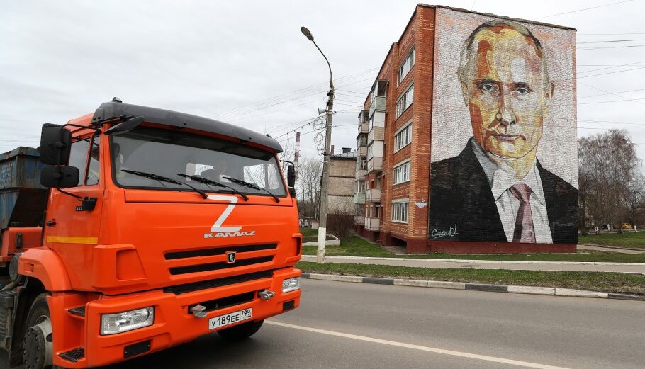 Mural του Πούτιν στη ρωσική πόλη Κασίρα © EPA/ MAXIM SHIPENKOV