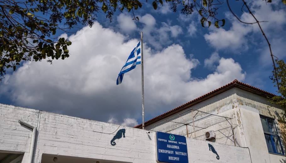 Ακαδημίες Εμπορικού Ναυτικού: 11,5 εκατ. για τους σπουδαστές
