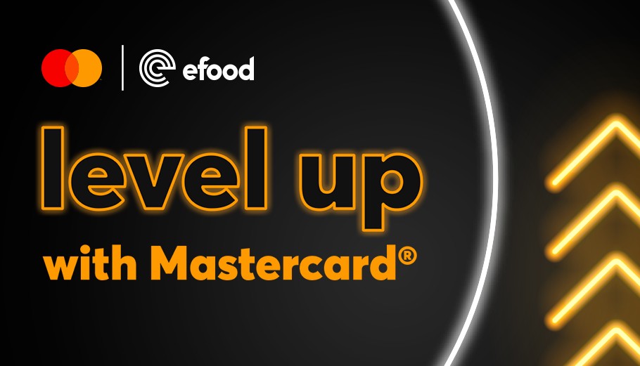 Η efood και η Mastercard για ακόμα μια χρονιά… ανεβάζουν επίπεδο!