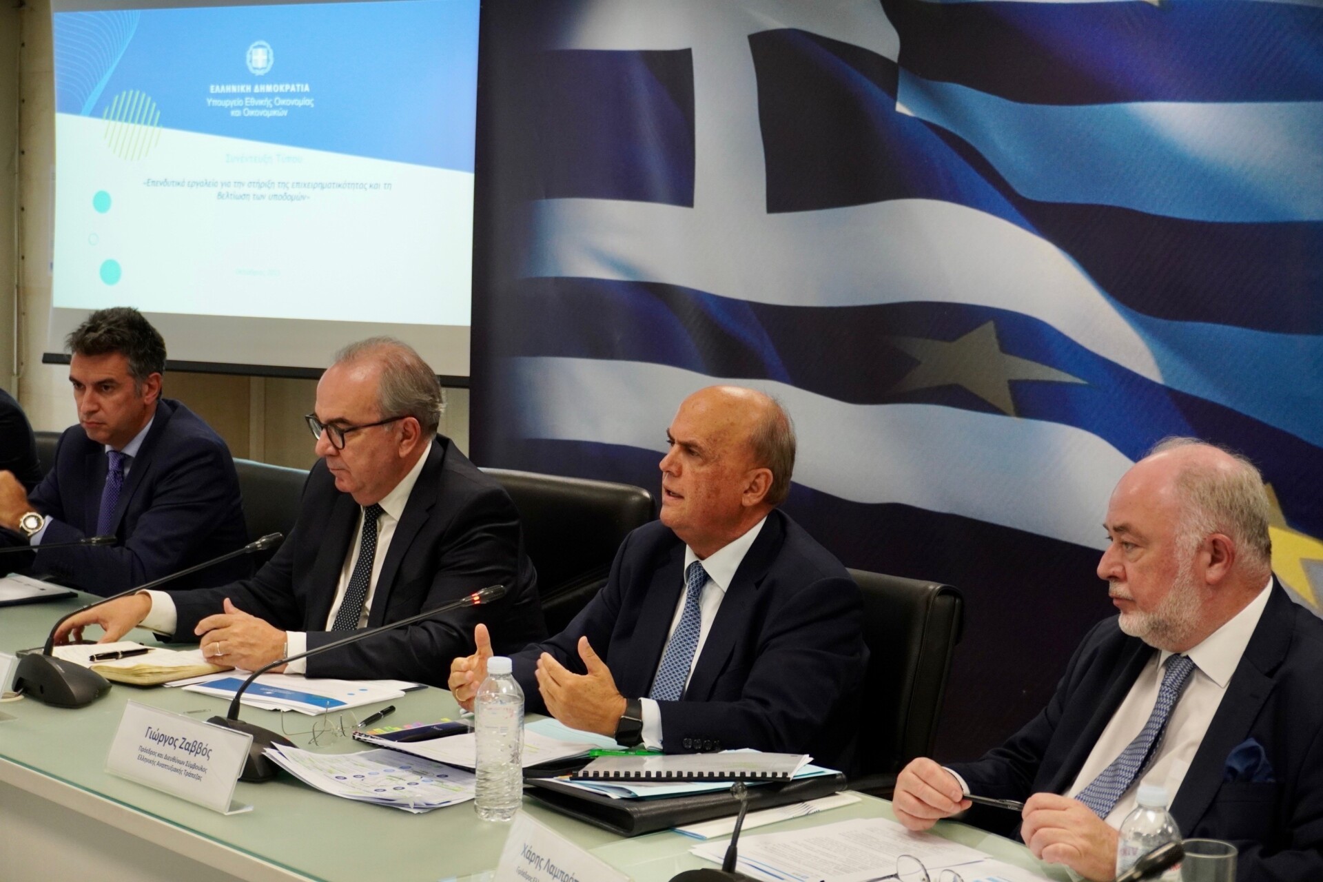 Ο πρόεδρος και Διευθύνων Σύμβουλος της Ελληνικής Αναπτυξιακής Τράπεζας-HDB, Γιώργος Ζαββός στη συνέντευξη που παρέθεσε ο Αναπληρωτής Υπουργός Εθνικής Οικονομίας και Οικονομικών, Νίκος Παπαθανάσης.@ΔΤ