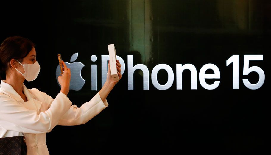 iPhone 15 © EPA/RUNGROJ YONGRIT