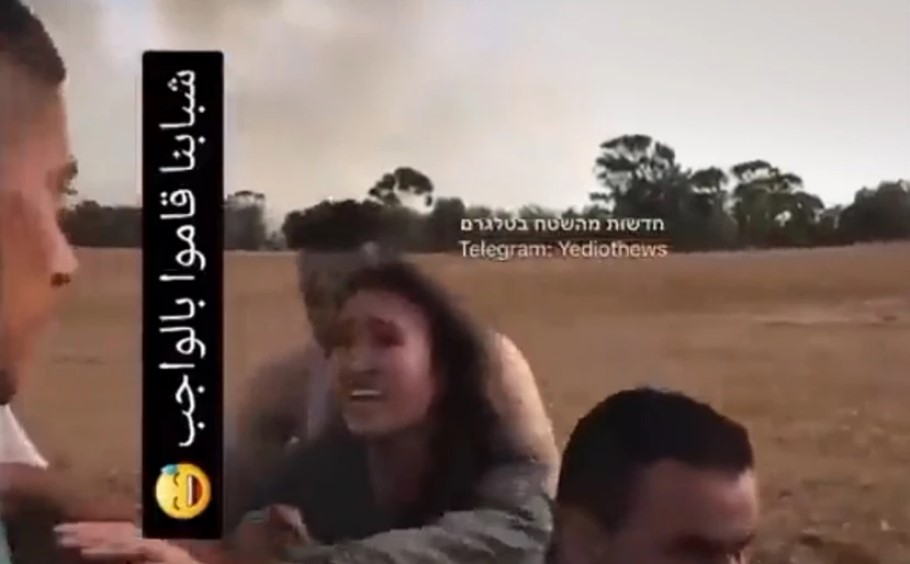 H Noa Argamani στα χέρια της Χαμάς κατά τη διάρκεια της επίθεσης στο Ισραήλ © YouTube (screenshot)