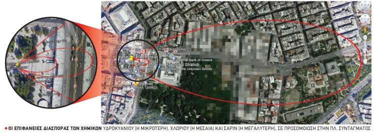 Χάρτης © Θεόδωρος Λιόλιος / «Απογευματινή» της Κυριακής