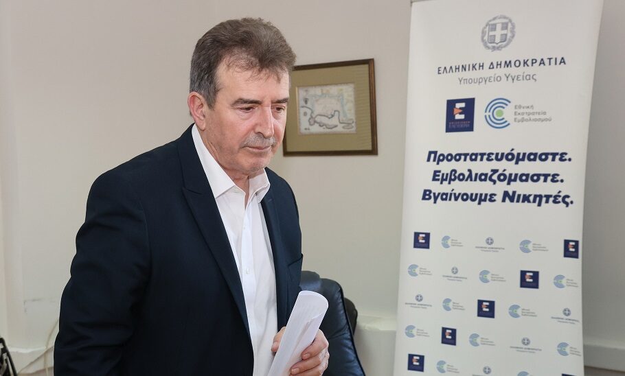 Χρυσοχοϊδης: Στόχος να αναβαθμίσουμε το ΕΣΥ σε όλη την Ελλάδα