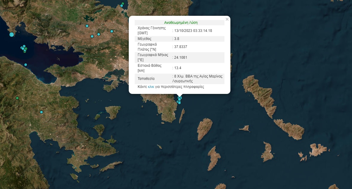 Σεισμός 3,8 Ρίχτερ ανατολικά της Βραυρώνας