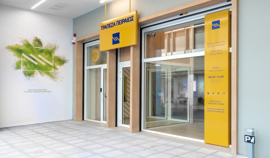 Η Τράπεζα Πειραιώς διαθέτει το μεγαλύτερο τραπεζικό δίκτυο της χώρας με 387 καταστήματα © Τράπεζα Πειραιώς