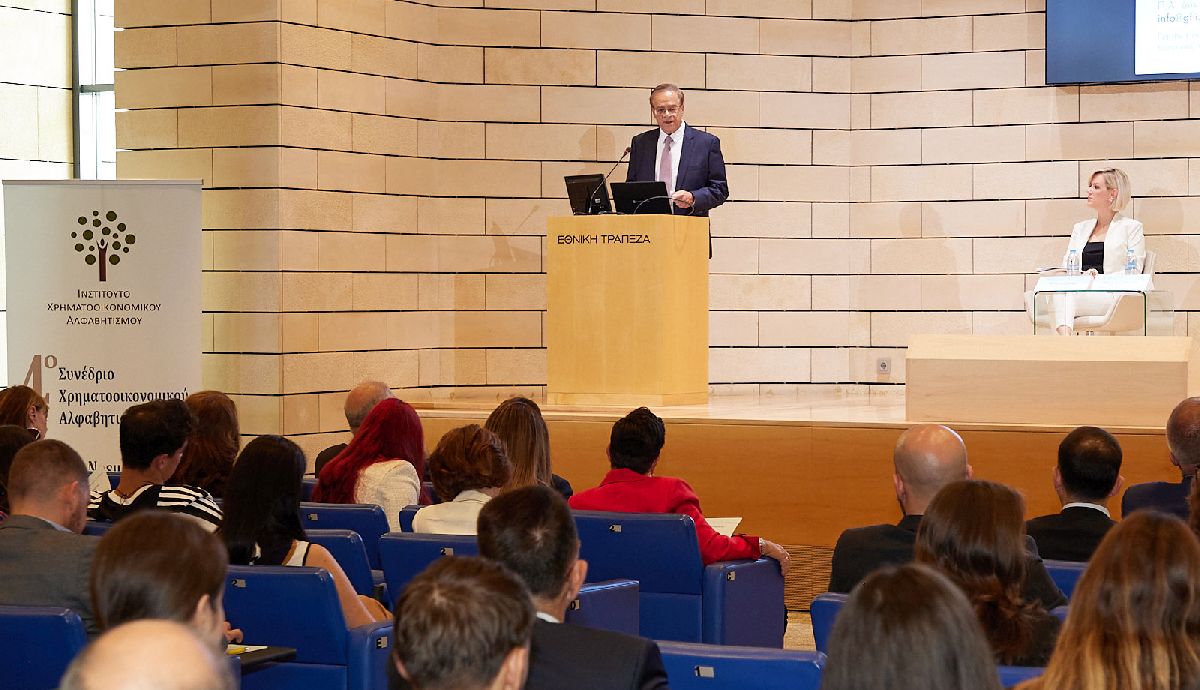 Χαρδούβελης: Πρέπει να αποκτήσουμε χρηματοοικονομική παιδεία