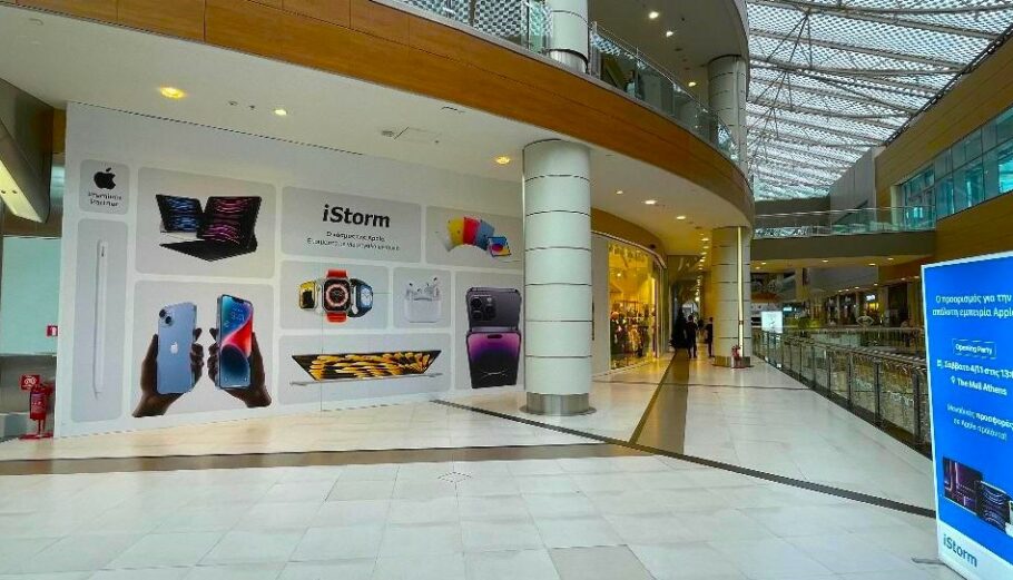 Το Apple Premium Partner Store της iStorm στο The Mall Athens © ΔΤ