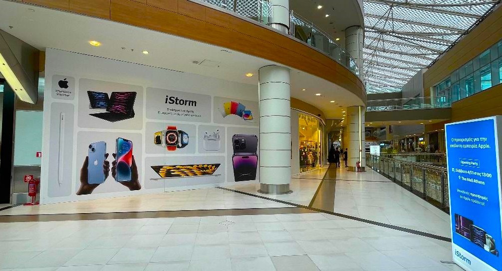 Το Apple Premium Partner Store της iStorm στο The Mall Athens © ΔΤ