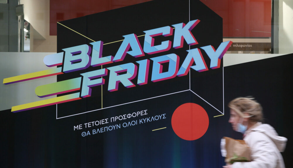 Καταναλωτές στην Black Friday © InTime