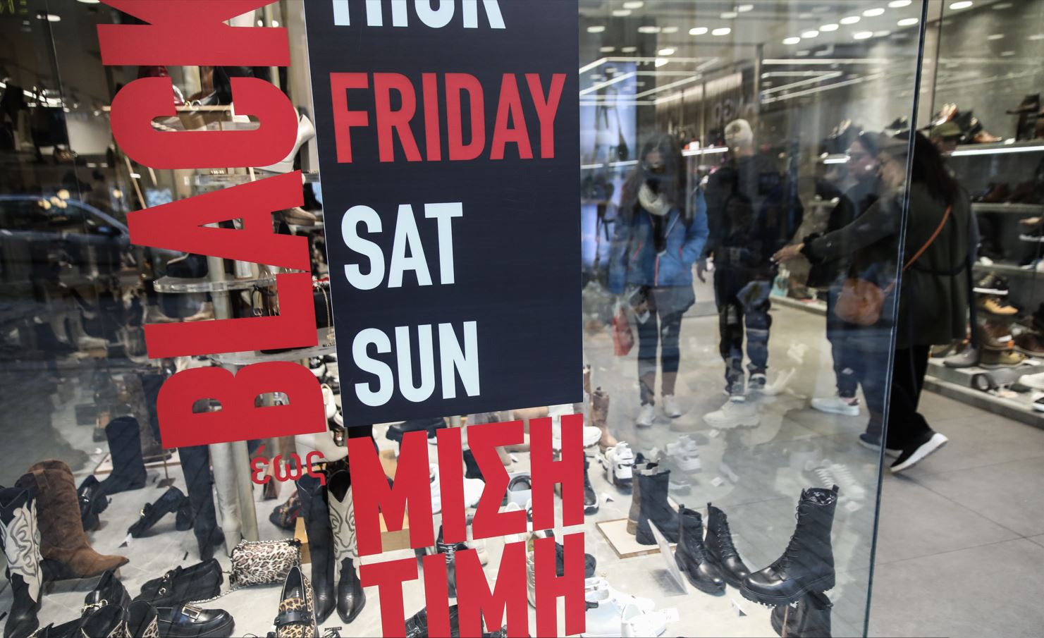 BLACK FRIDAY