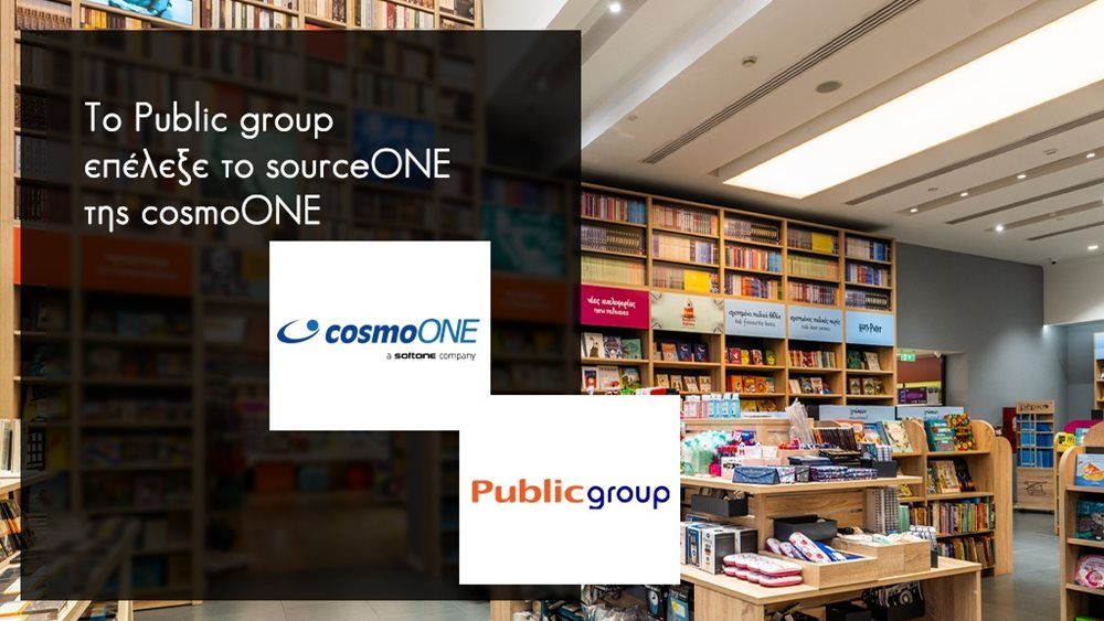 cosmoONE Public Group@ΔΤ