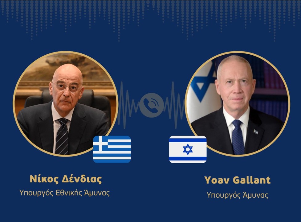 Τηλεφωνική επικοινωνία Δένδια με τον Ισραηλινό υπουργό ‘Αμυνας Γκαλαντ©twitter/NikosDendias
