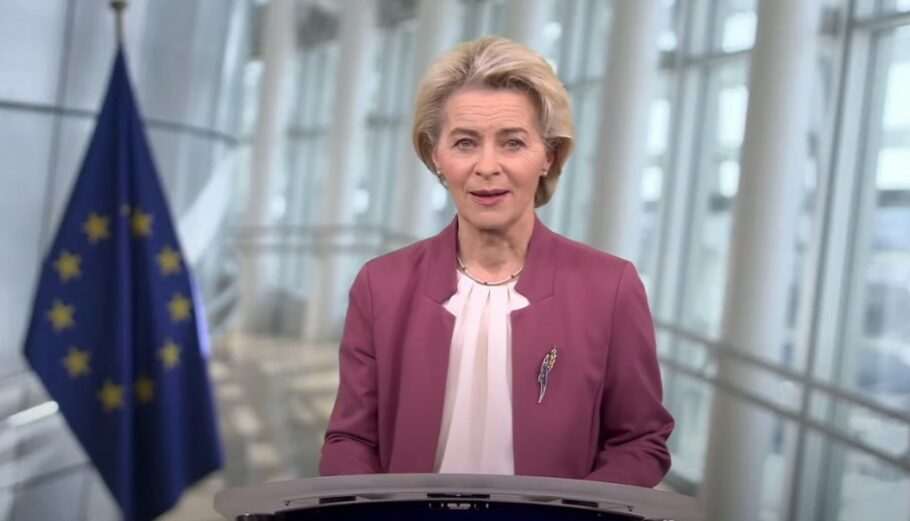 Η Πρόεδρος της Ευρωπαϊκής Επιτροπής Ούρσουλα φον ντερ Λάιεν στην έναρξη της Ευρωπαϊκής Εβδομάδας Υδρογόνου © printscreen YouTube