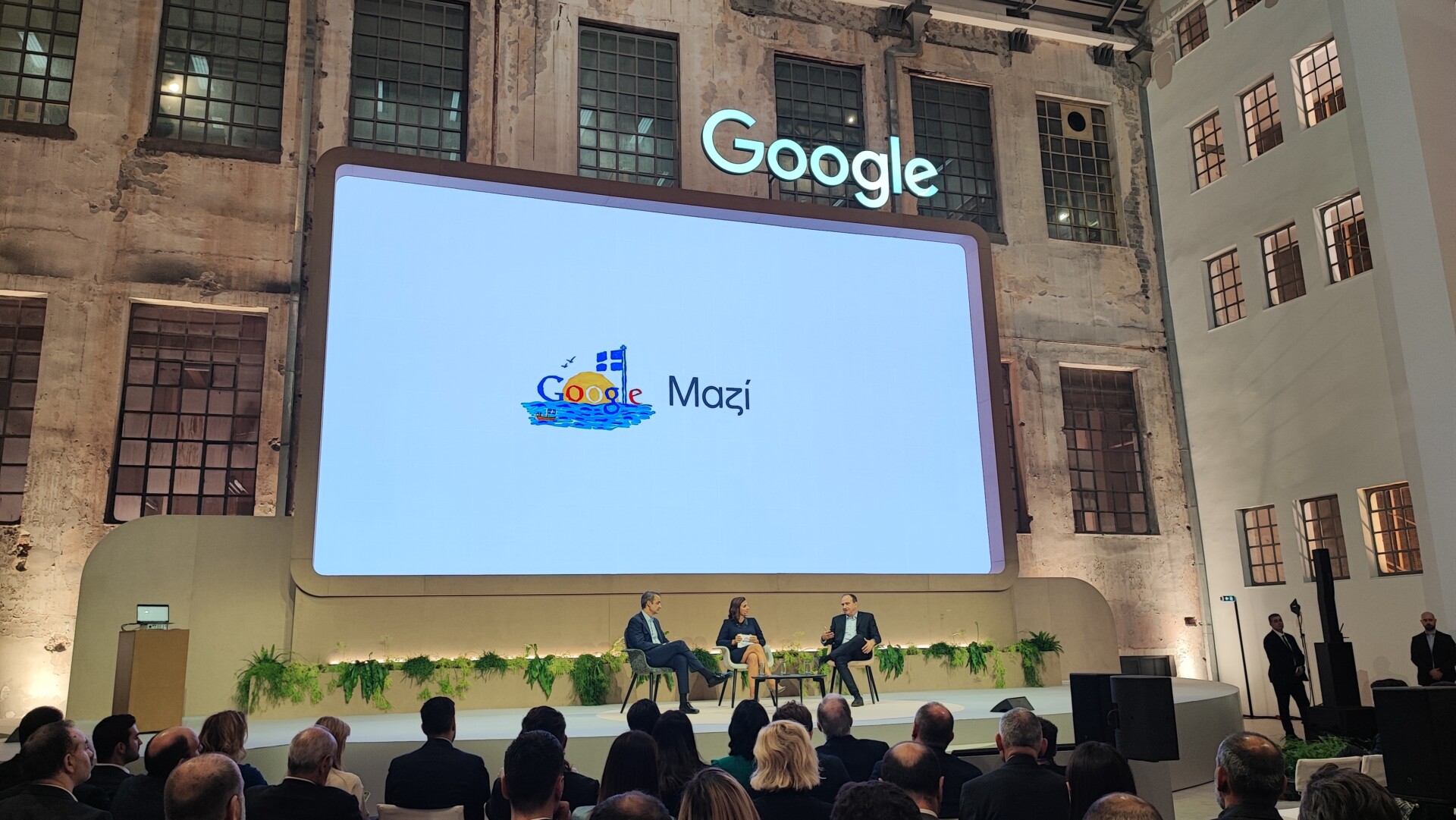 Ο Κυριάκος Μητσοτάκης στην εκδήλωση για τη συμπλήρωση 15 χρόνων παρουσίας της Google στην Ελλάδα ©powergame.gr