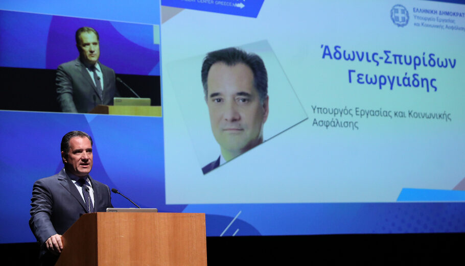 Ο υπουργός Εργασίας και Κοινωνικής Ασφάλισης Άδωνις Γεωργιάδης στην εκδήλωση για το REBRAIN GREECE© ΑΠΕ-ΜΠΕ/ΓΙΩΡΓΟΣ ΒΙΤΣΑΡΑΣ