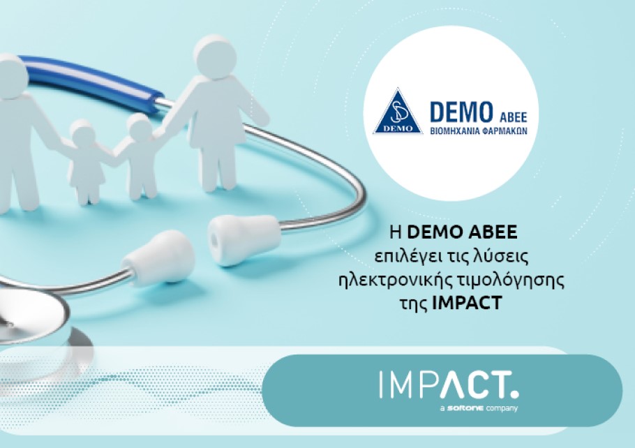 Συνεργασία Impact με Demo ΑΒΕΕ © ΔΤ