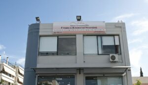 Πώς λειτουργεί η νέα πλατφόρμα «metavoles» του Ελληνικού Κτηματολογίου