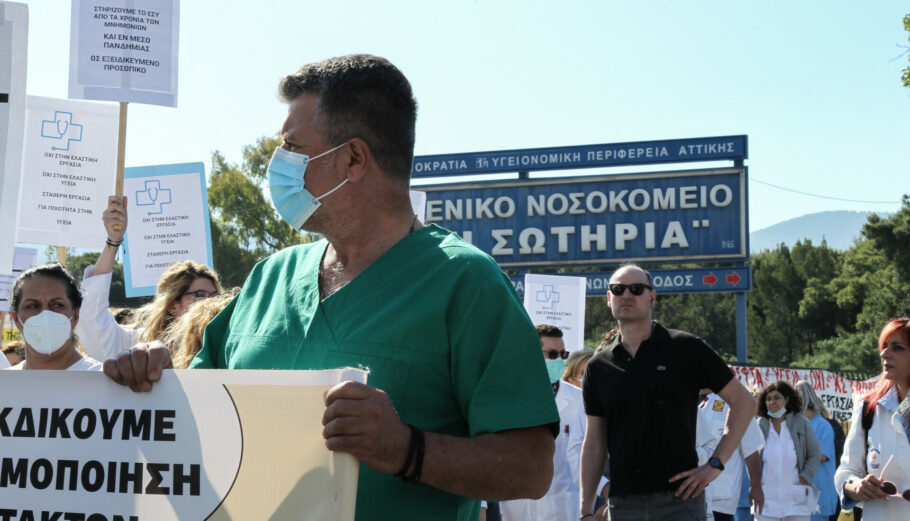 Απεργία γιατρών και εργαζομένων στα νοσοκομεία © EUROKINISSI/ΒΑΣΙΛΗΣ ΡΕΜΠΑΠΗΣ
