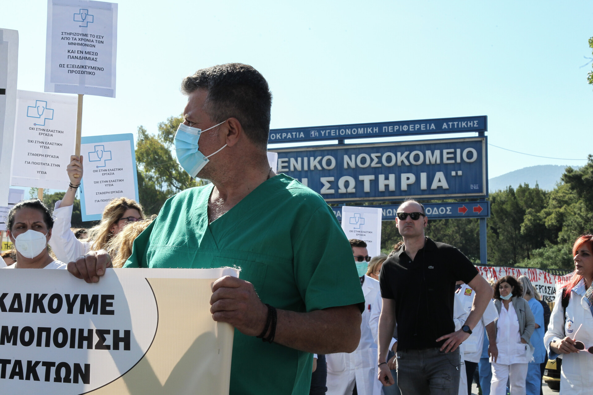 Απεργία γιατρών και εργαζομένων στα νοσοκομεία © EUROKINISSI/ΒΑΣΙΛΗΣ ΡΕΜΠΑΠΗΣ