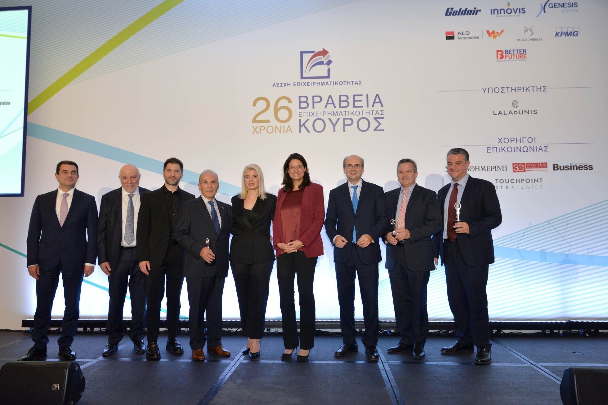 Βραβεία Κούρος 2023: Οι νικητές της 26ης διοργάνωσης