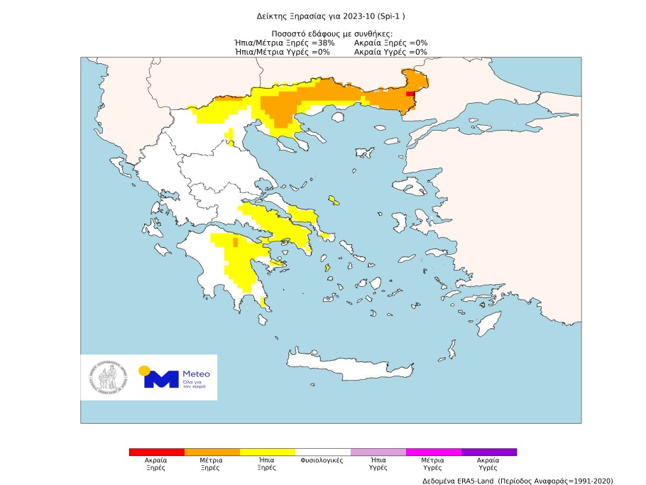 Χάρτης με τις περιοχές που εμφανίζουν ξηρασία τον Οκτώβριο © Meteo