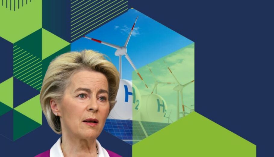 Σημαντικό το ανανεώσιμο υδρογόνο για το ενεργειακό μείγμα της Ευρώπης © energy.ec.europa.eu/EPA/YVES HERMAN/powergame.gr