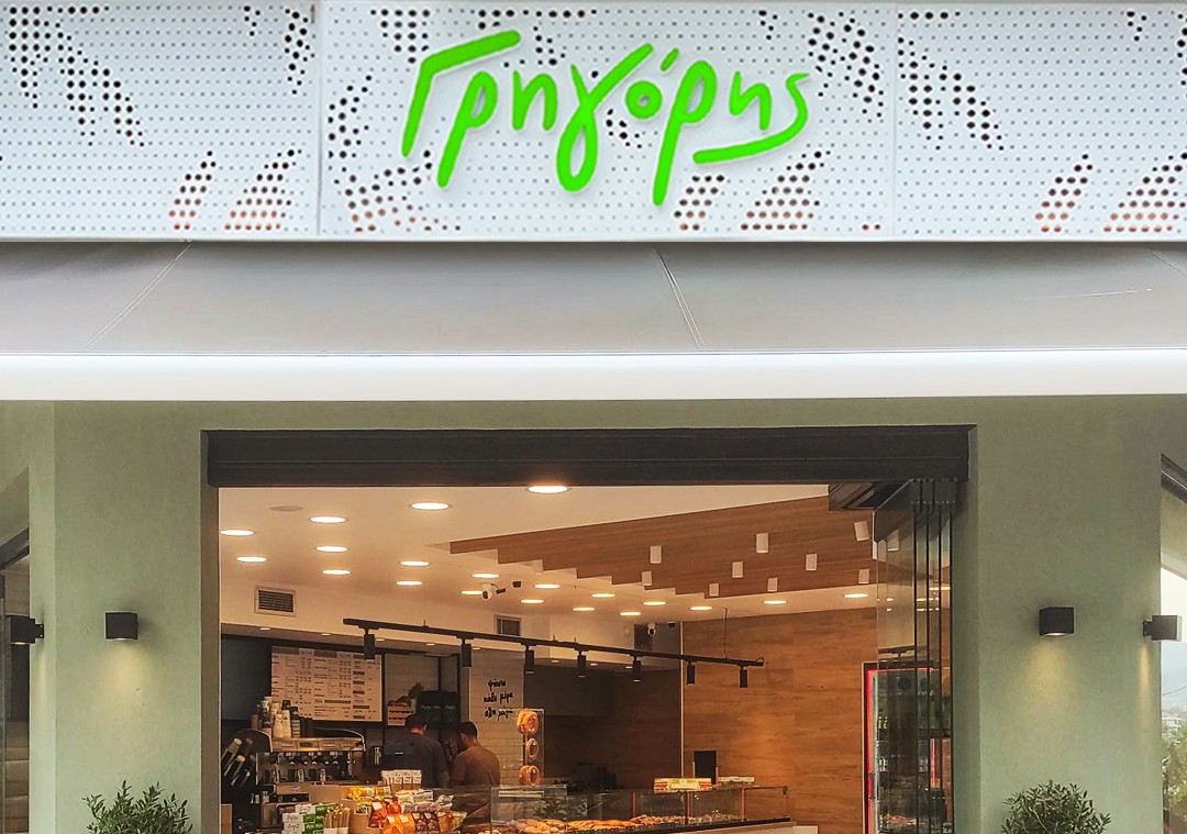 Γρηγόρης: Πέντε βραβεία στα Coffee Business Awards 2024