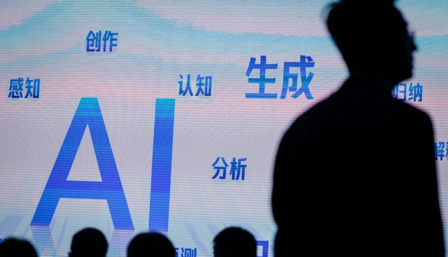 Συνέδριο τεχνητής νοημοσύνης της Baidu στην Κίνα