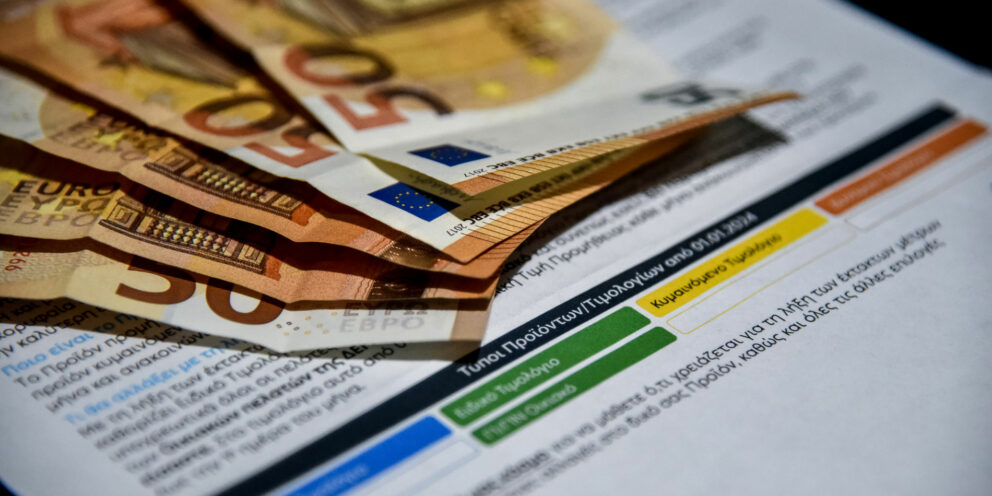 ΔΕΗ: Αμετάβλητο το πράσινο τιμολόγιο, πλήρης απορρόφηση της αύξησης πάνω από 18% στη χονδρική