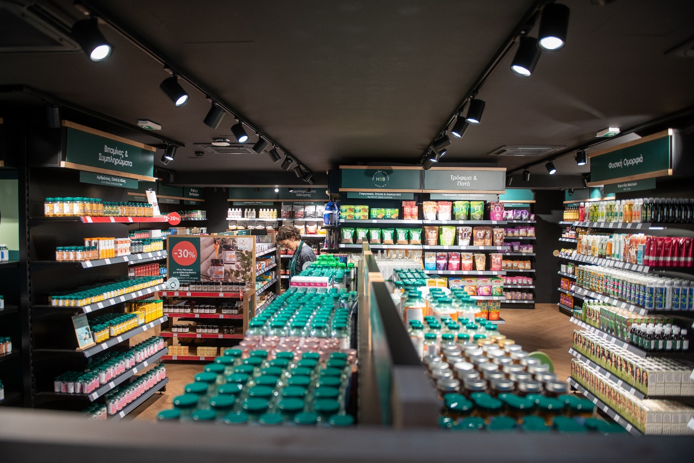 Προϊόντα υγείας και ευεξίας στα καταστήματα Holland & Barrett © ΔΤ