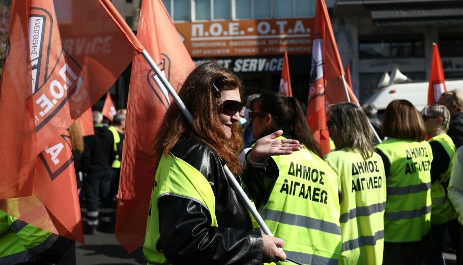 Απεργία ΠΟΕ ΟΤΑ © EUROKINISSI/ΒΑΣΙΛΗΣ ΡΕΜΠΑΠΗΣ