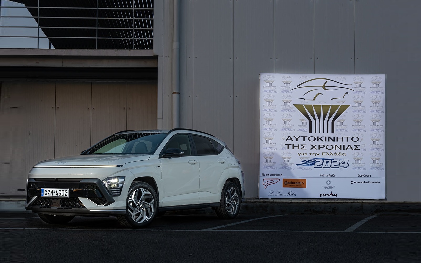 Το Hyundai Kona ανακηρύχθηκε Αυτοκίνητο της Χρονιάς 2024