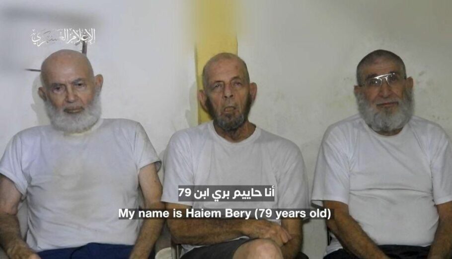 Οι τρεις όμηροι της Χαμάς που απεικονίζονται στο βίντεο © Twitter Printscreen