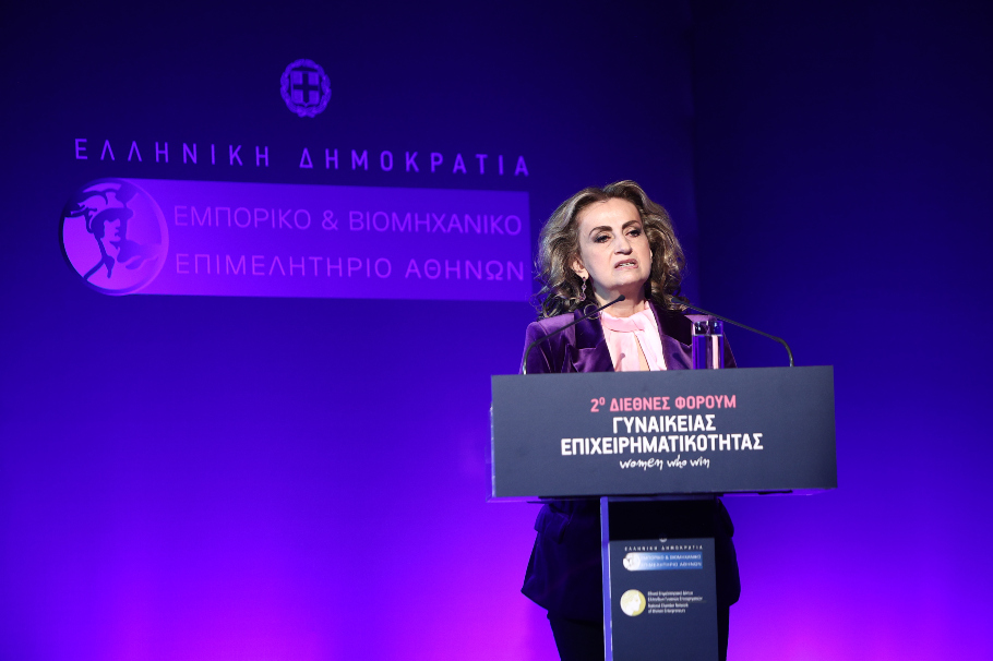 Η γυναικεία επιχειρηματικότητα στο επίκεντρο φόρουμ του ΕΒΕΑ