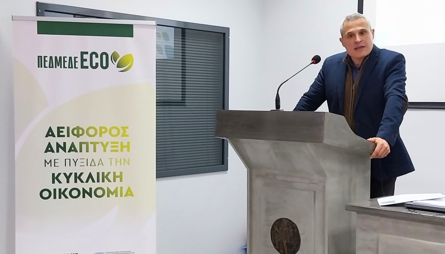 ΠΕΔΜΕΔΕ: Πολύτιμες δευτερογενείς πρώτες ύλες στα απόβλητα κατεδαφίσεων