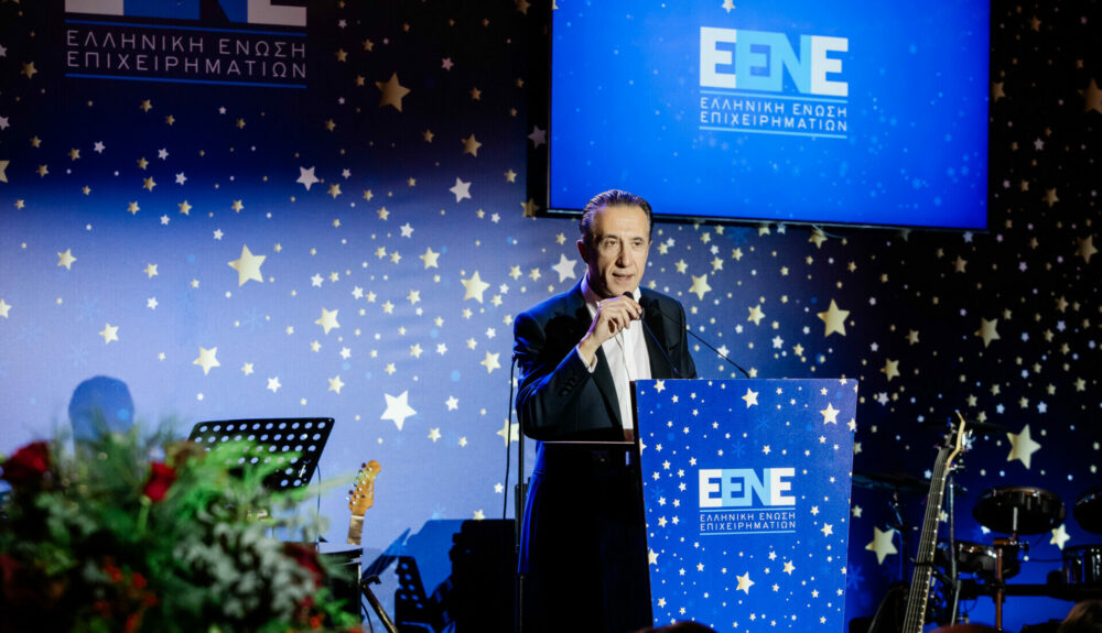 Ο Πρόεδρος της Ελληνικής Ένωσης Επιχειρηματιών, Κρίστιαν Χατζημηνάς © ΕΕΝΕ