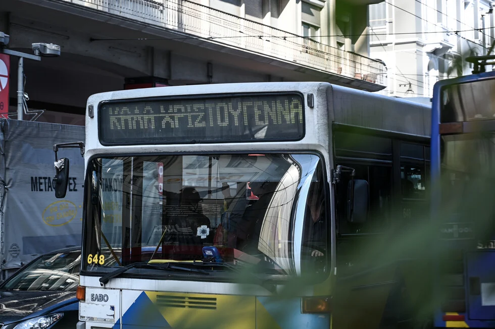 Μέσα Μαζικής Μεταφοράς: Πώς θα κινηθούν τη δεύτερη μέρα των Χριστουγέννων