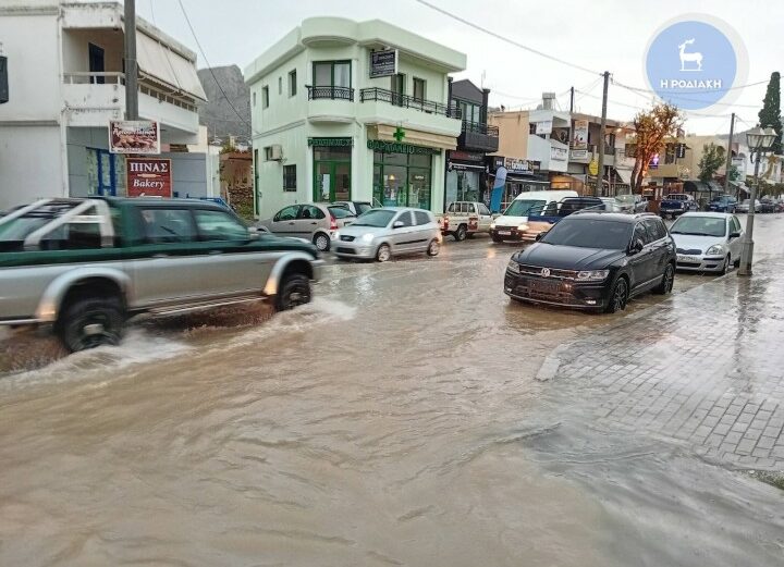 Πλημμυρικά φαινόμενα στη Ρόδο λόγω ισχυρήσ βροχόπτωσης © rodiaki.gr