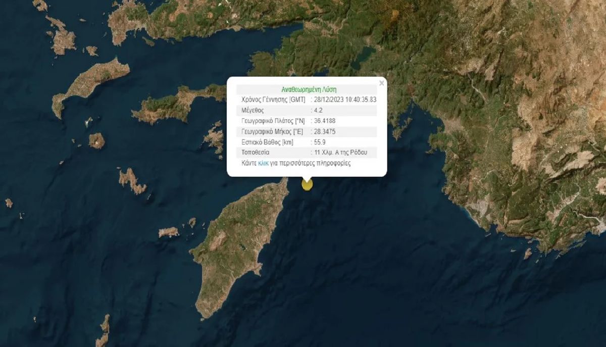 Σεισμός 4,2 Ρίχτερ ανατολικά της Ρόδου